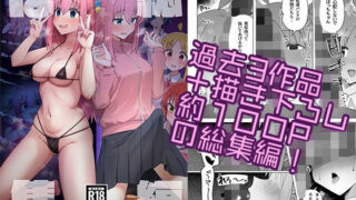 Thumbnail of post image 015