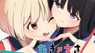 Thumbnail of post image 057
