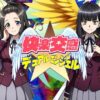 Thumbnail of related posts 115