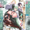 Thumbnail of related posts 130