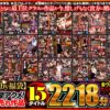 Thumbnail of related posts 087