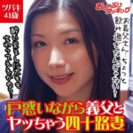 Thumbnail of related posts 031