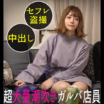 Thumbnail of related posts 145