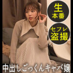 Thumbnail of related posts 157