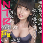 Thumbnail of related posts 116