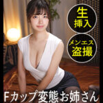 Thumbnail of related posts 030