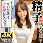 Thumbnail of related posts 015