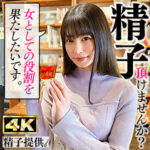 Thumbnail of related posts 103