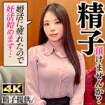 Thumbnail of related posts 064