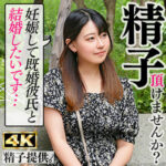 Thumbnail of related posts 153