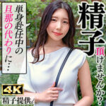 Thumbnail of related posts 135