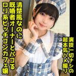 Thumbnail of related posts 122