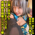 Thumbnail of related posts 035