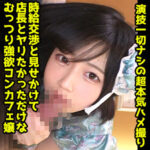 Thumbnail of related posts 118
