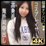 Thumbnail of related posts 103
