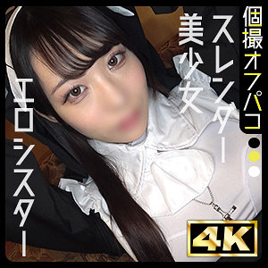 Thumbnail of post image 001