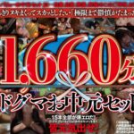 Thumbnail of related posts 068