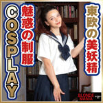 Thumbnail of related posts 016