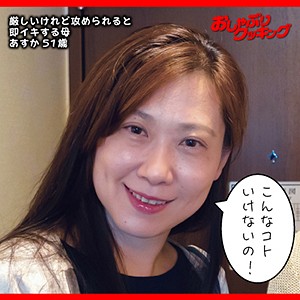 Thumbnail of post image 017