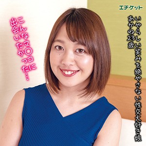 Thumbnail of post image 101