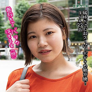 Thumbnail of post image 004