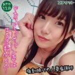 Thumbnail of related posts 070