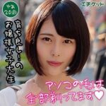 Thumbnail of related posts 076