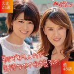 Thumbnail of related posts 149
