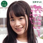 Thumbnail of related posts 062