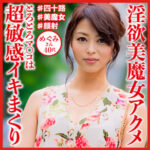 Thumbnail of related posts 081