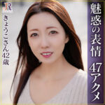 Thumbnail of related posts 007