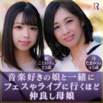 Thumbnail of related posts 116