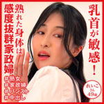 Thumbnail of related posts 130