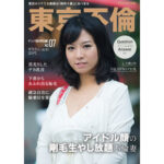 Thumbnail of related posts 014