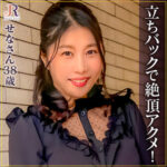 Thumbnail of related posts 114