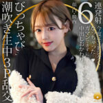 Thumbnail of related posts 111