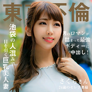 Thumbnail of post image 039