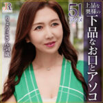 Thumbnail of related posts 076