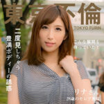 Thumbnail of related posts 016