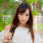 Thumbnail of related posts 188