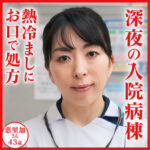 Thumbnail of related posts 091