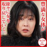 Thumbnail of related posts 066