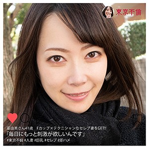 Thumbnail of post image 023