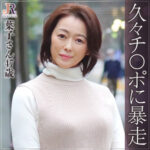 Thumbnail of related posts 098