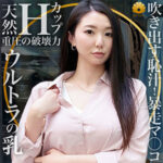 Thumbnail of related posts 022