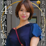 Thumbnail of related posts 085