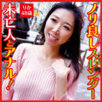Thumbnail of related posts 140