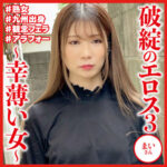Thumbnail of related posts 154