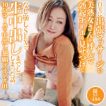 Thumbnail of related posts 150