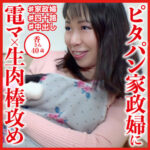 Thumbnail of related posts 089